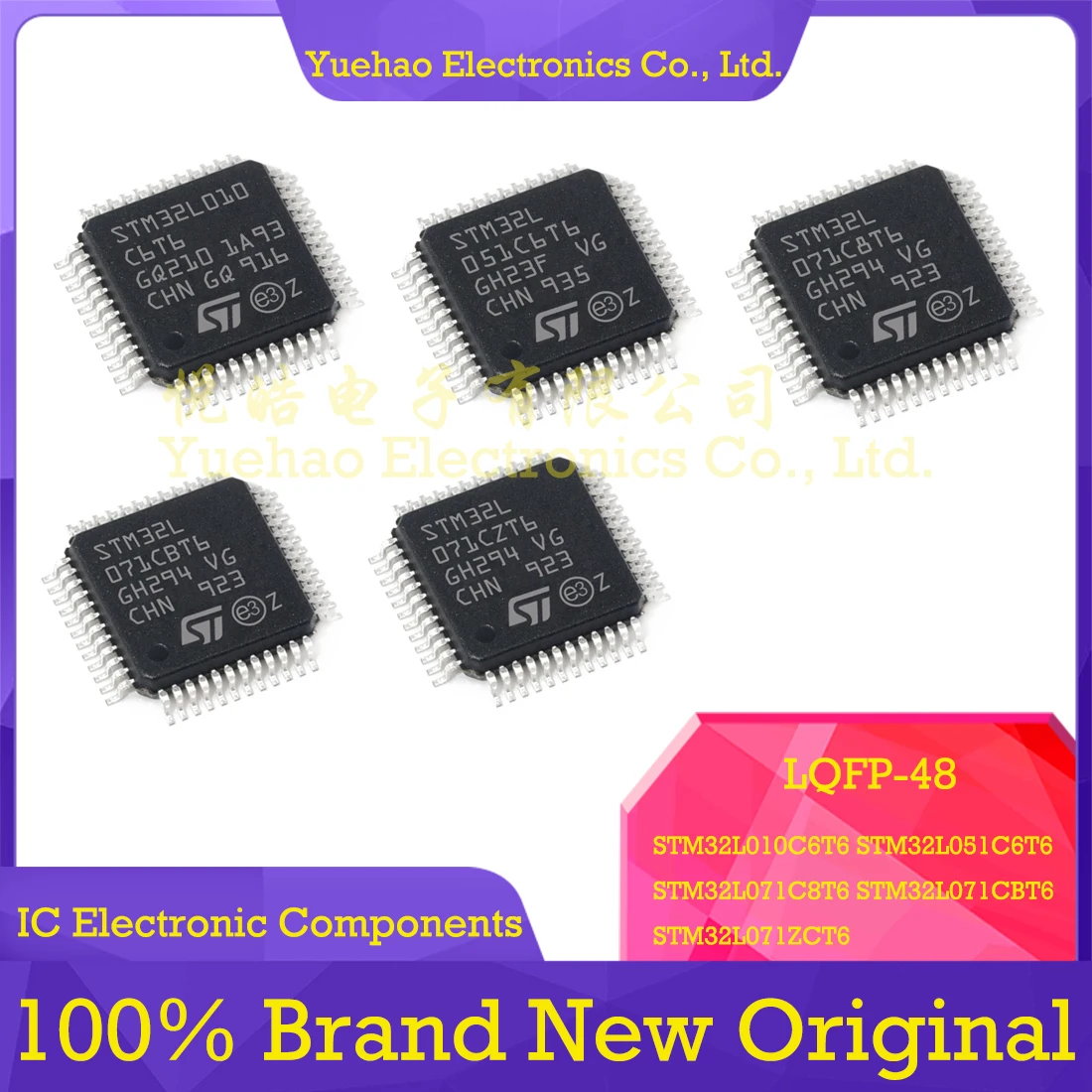 STM32L010C6T6 STM32L051C6T6 STM32L051C8T6 STM32L071C8T6 STM32L071CBT6 STM32L071CZT6 STM32L STM32 STM IC MCU LQFP-48