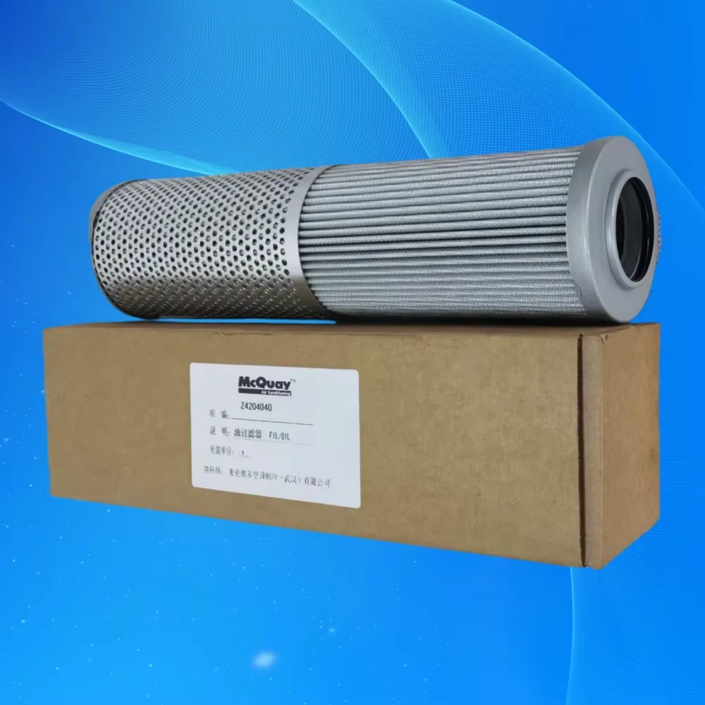 

McQuay air conditioning parts Z4204040 compressor external oil filter M332115201 send PTFE pad