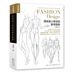 New A Guide Dynamic Figue For Fashion Design Book Libros Art Livros Art Clothing Body Structure Teaching