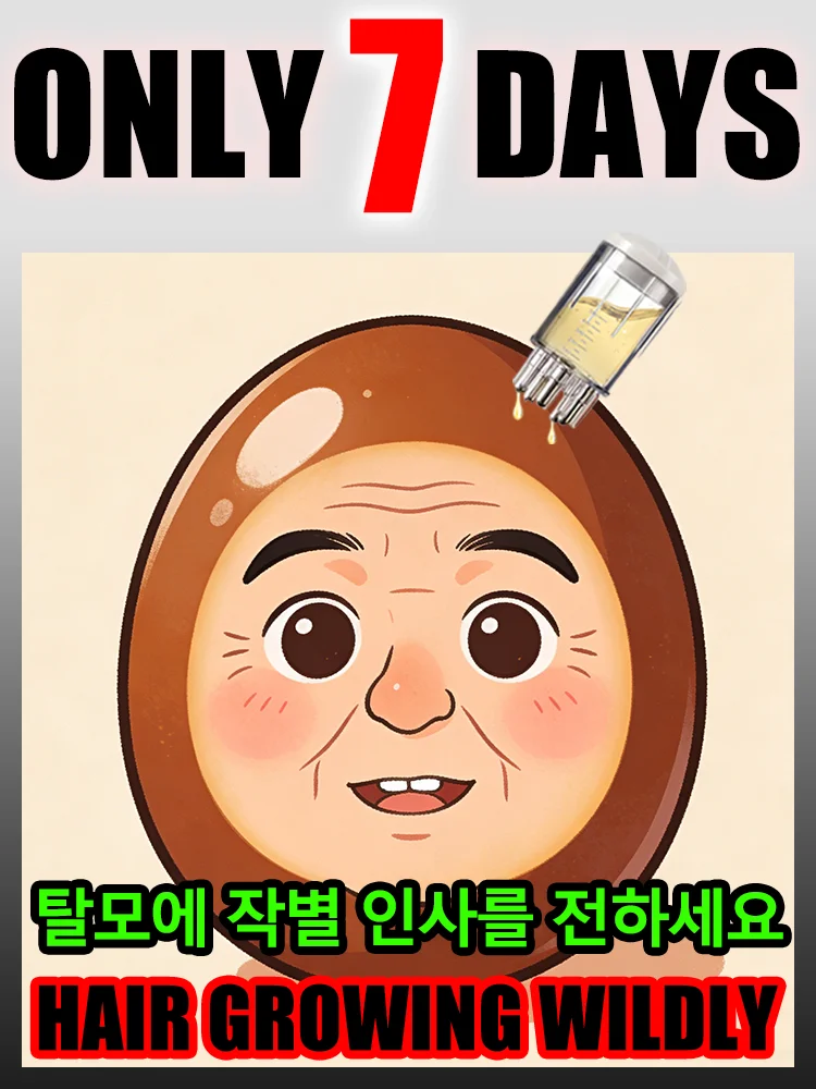 Darmowa wysyłka, narzędzia naprawcze rozwiązują problemy, do narzędzi do skóry głowy, Pomagają ludziom z problemami skóry głowy, unisex, hit sprzedaży 2025