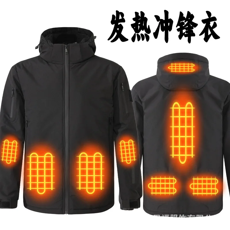 

Minsu 2025NewNew Smart Heating Jacket Windproof Waterproof Heating Clothing Outdoor Cold-Proof Warm Jacket Unisex Coat