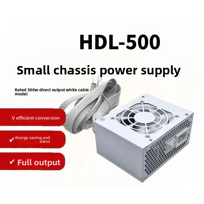 Small power supply 400W 250W 300W 500W600W itx small chassis graphics card 8p power supply white