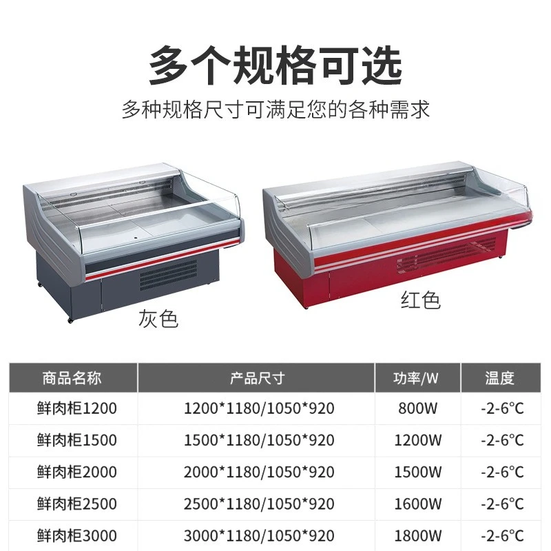 Fresh meat cabinet Commercial refrigerated cabinet Supermarket horizontal refrigerator Large capacity display cabinet Fresh