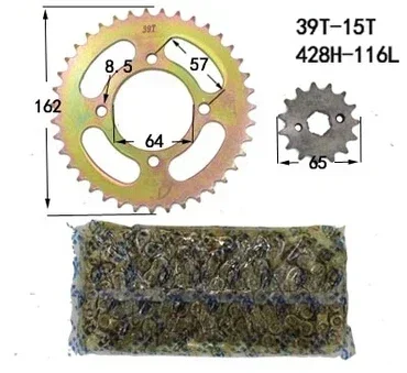 

For Motorcycle sprocket / Necklace / dental plate JD125 / HJ125 / GS / chain sprocket for ,Wang Qianjiang QJ125 big hole