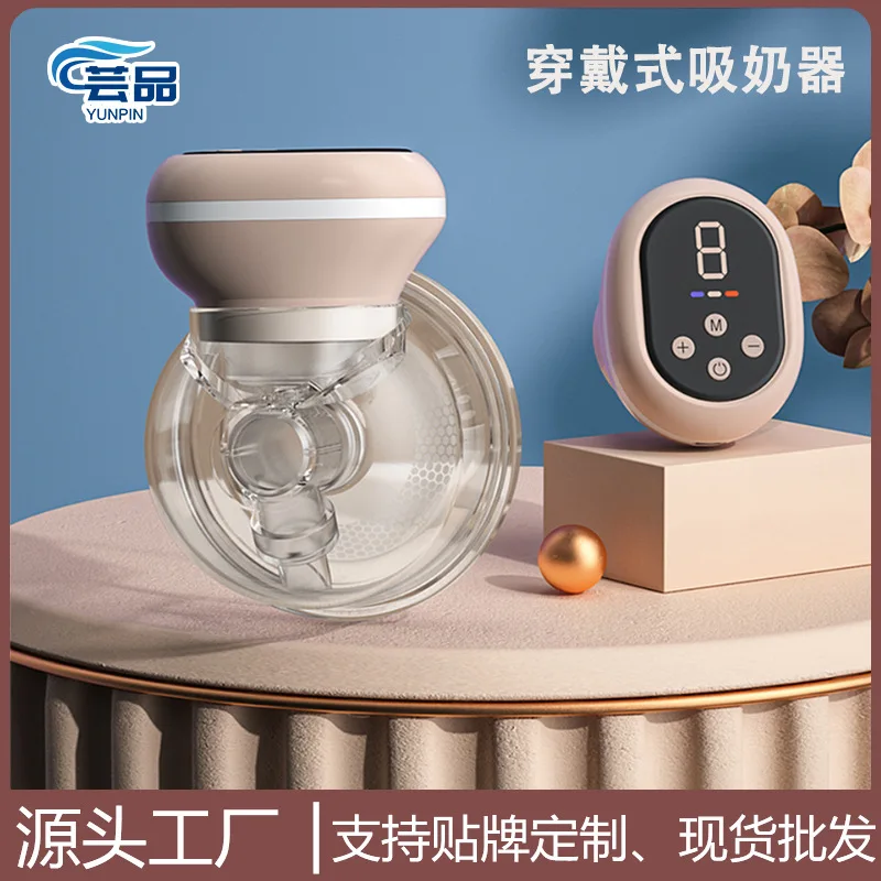

Automatic Large Suction Milk Extractor Strong Seal Milk Collector Touch Breast Pump for New or Ready-to-be Mom Gift
