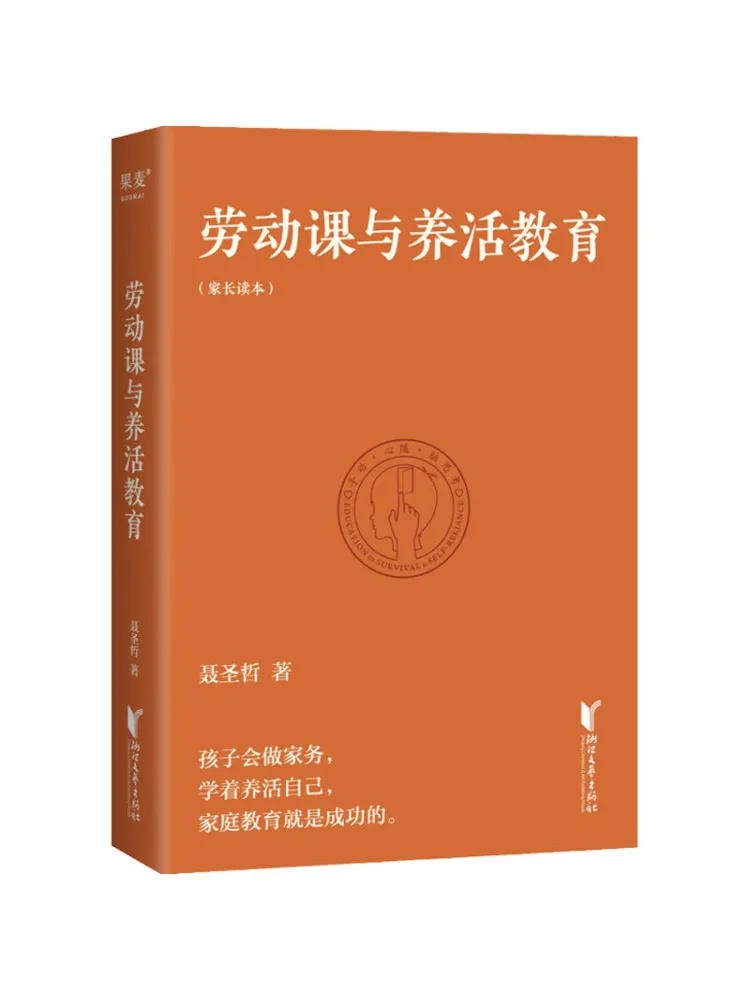 

Книга-Winshare Трудовый класс и образование для жизни