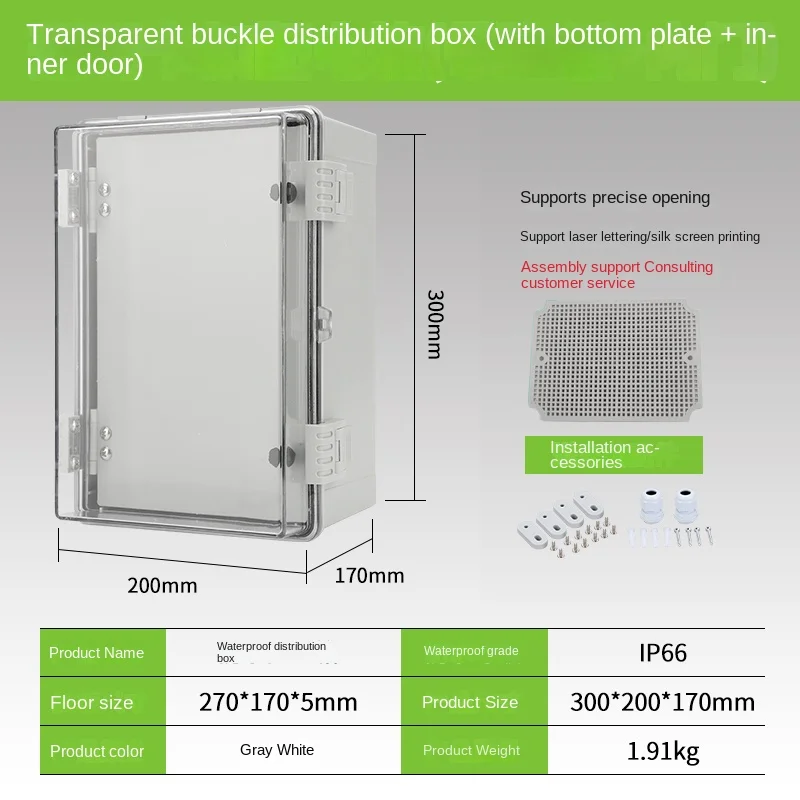 IP65 ABS Waterproof Electrical Box Flame Retardant Transparent Plastic Power Distribution Box Double Door with Buckle Hinge