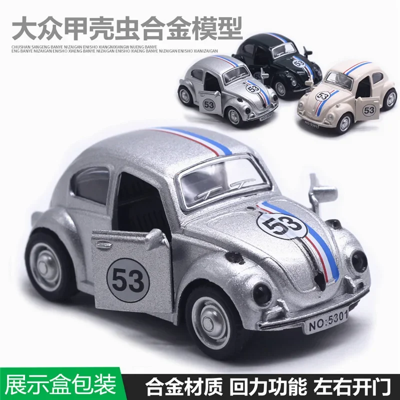 Modelo de aleación Volkswagen Beetle, modelo de coche con apertura de puerta, decoración de pasteles, juguete de colección de regalo para niños, 1: 43