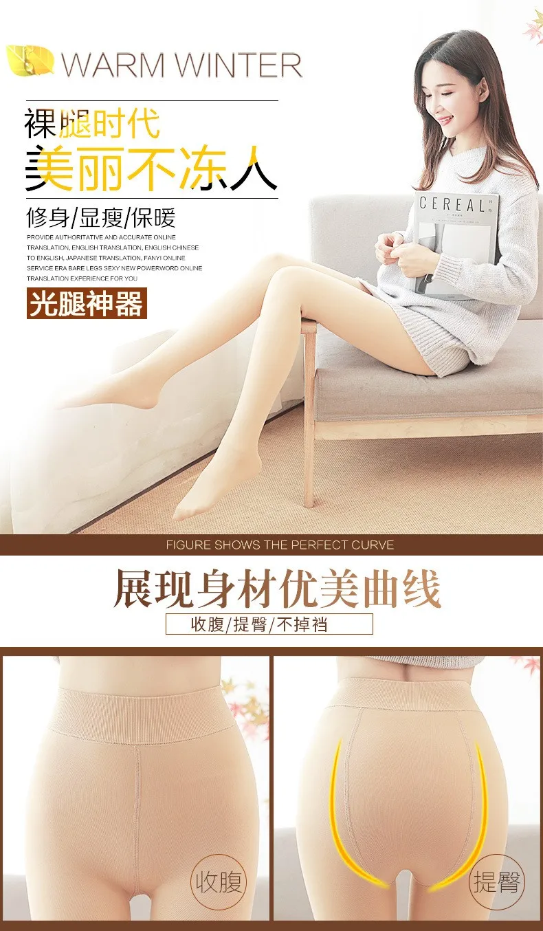 S-M L-XL XXL Extra Große Größe Strümpfe Frauen Plus Samt Dicken Fett Strumpfhosen Erhöhen Sexy Winter Fuß Frau Strumpfhosen Schnee geschenk – Detail 14