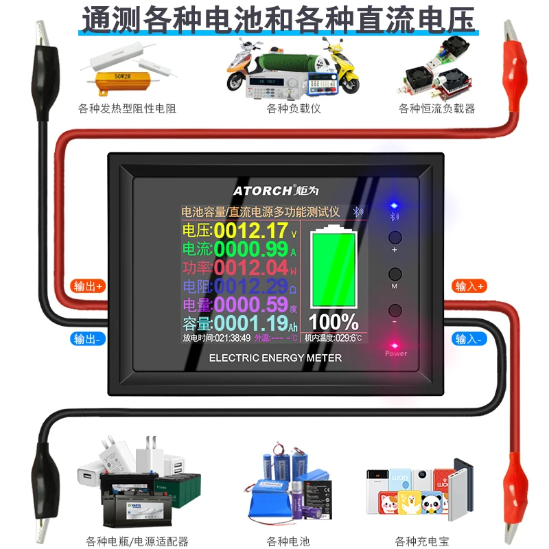 

digital display DC power supply voltmeter ammeter battery capacity detection tester battery power meter power meter