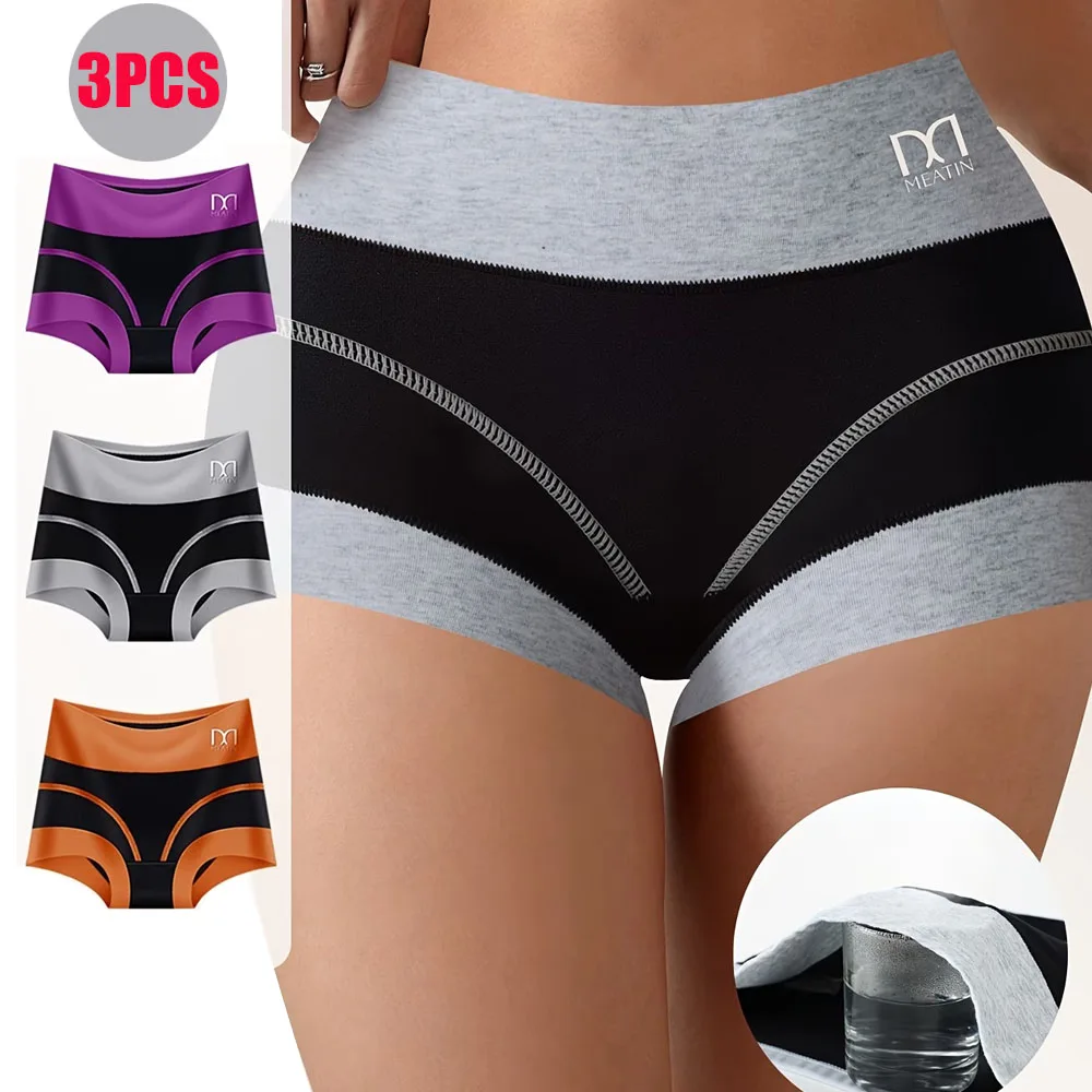 3pcs High Waist Women's Sports Style Boxer Briefs - Stitching Contrast Color Suit