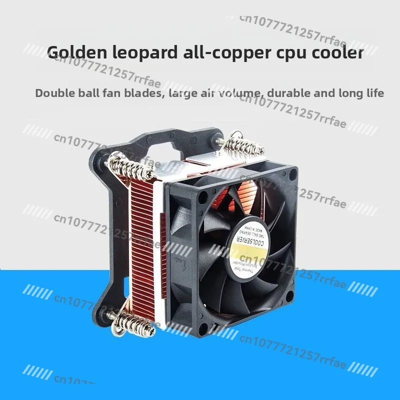 All copper 2U server CPU radiator 115X 1200 2011 1366 interface lower blowing fan