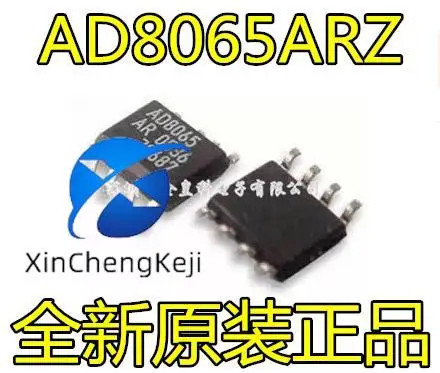 

2 шт. оригинальный новый операционный усилитель AD8065 AD8065ARZ AD8065AR 8065A SOP8