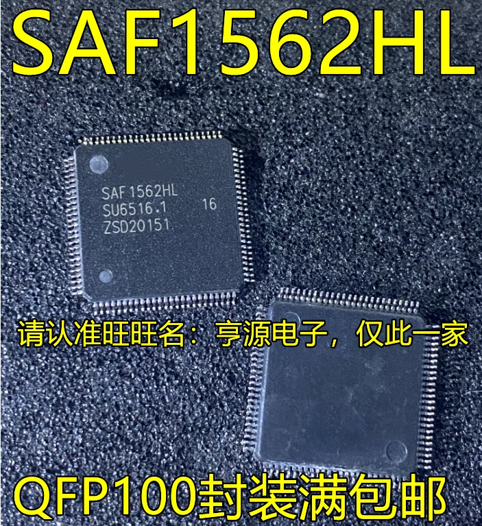 SAF1562 SAF1562HL QFP100 معالج الدوائر المتكاملة IC