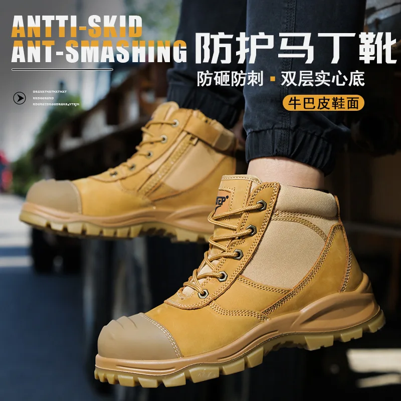 Four season labor protection shoes for men with steel toe  anti smashing and anti piercing safety shoes  cowhide men's shoes