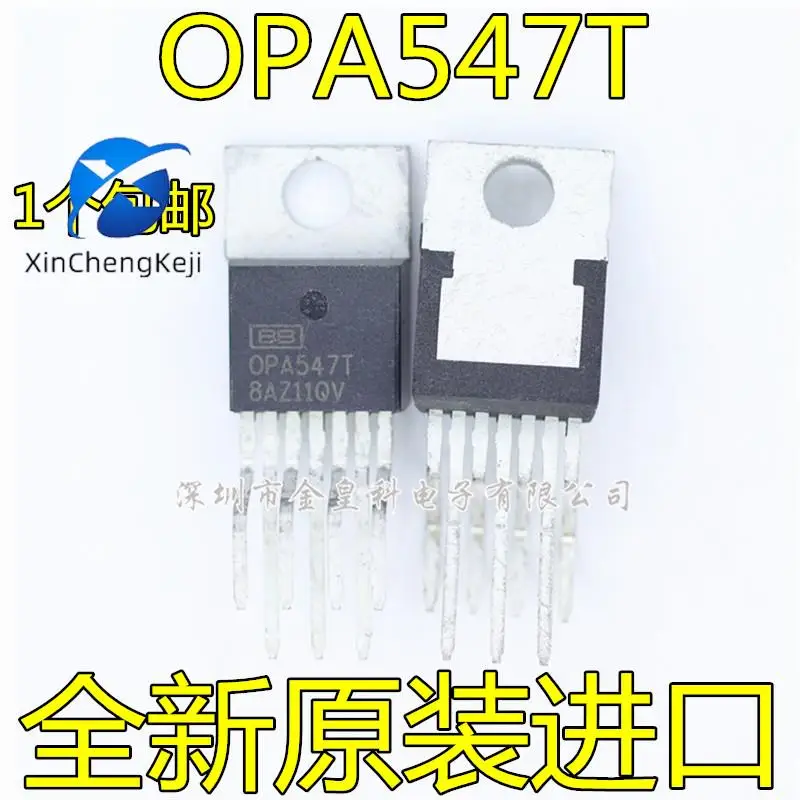 

2pcs original new OPA547T high voltage and high current operational amplifier IC MOS FET TO-220