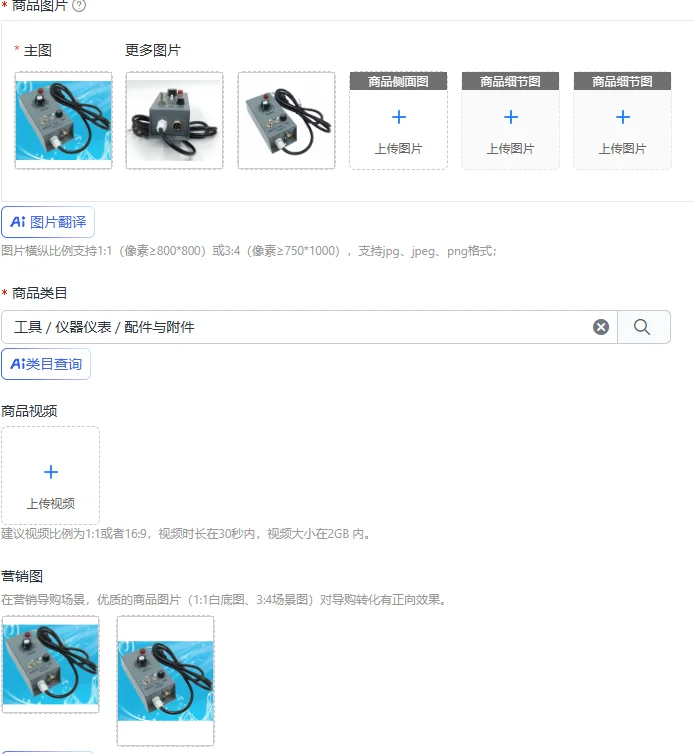 

220V Iron Shell Vibration Disk Controller Vibration Amplitude Regulator