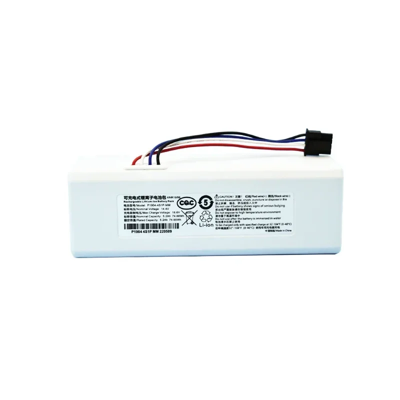 AIMJIN 12800mAh 14.4V بطارية ليثيوم أيون بديلة لشاومي مكانس كهربائية للكنس P1904 4S1P MM