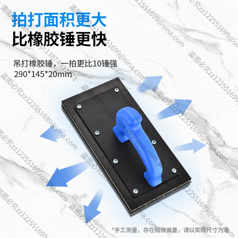 For Large Size Tile Paving Rubber Tapping Board