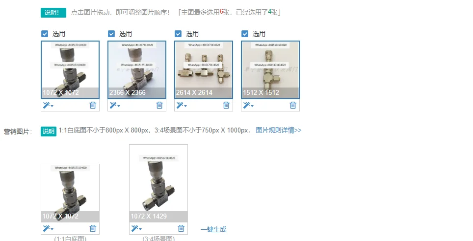 

Stainless steel fine adjustment valve WL91H-320 high-precision micro adjustment valve with scale clamp sleeve 3mm 6mm