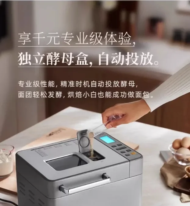 220V Donlim Bread M…