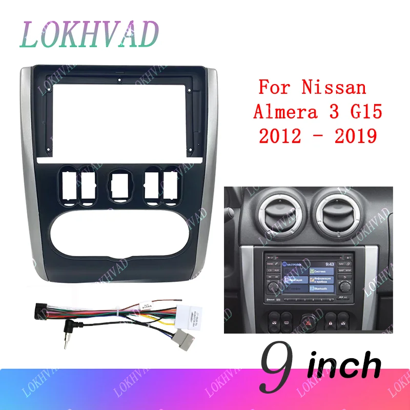 9-polegada-quadro-do-carro-adaptador-de-fascia-android-radio-traco-montagem-painel-kit-para-nissan-almera-g15-2012-2019