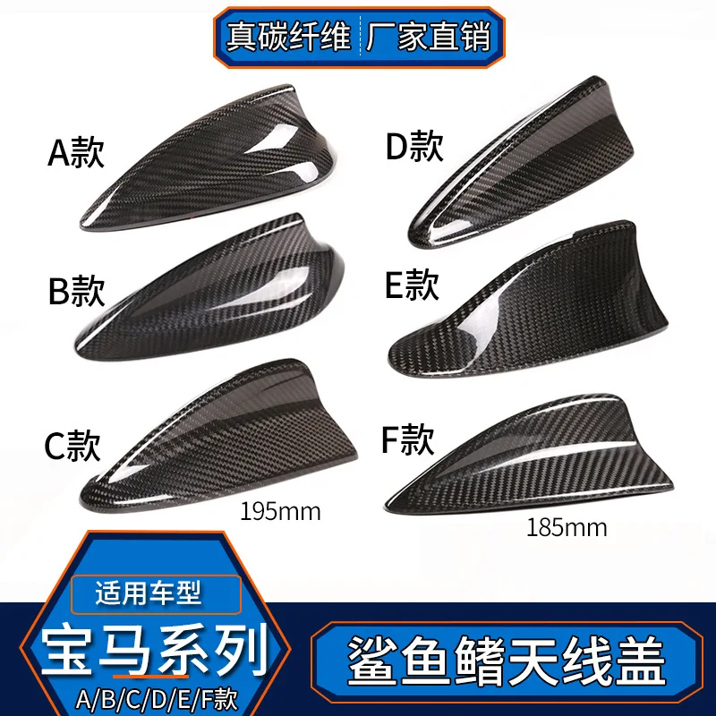 

suitable forBMW F30F15 True Carbon Fiber Shark Fin Antenna Roof Decorative Cover G01F80F82F87E90E92