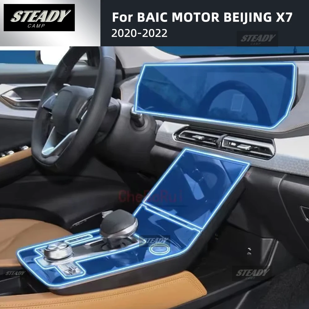 

Интерьер для BAIC MOTOR BEIJING X7 2020-2022 навигационный экран, панель коробки передач, автомобильная защитная пленка из ТПУ, защита от царапин