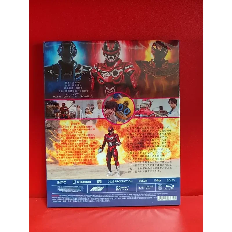 Blu-ray Disc Ultra Universe Criminal Capone Infinite R E D 3 Disc Pack