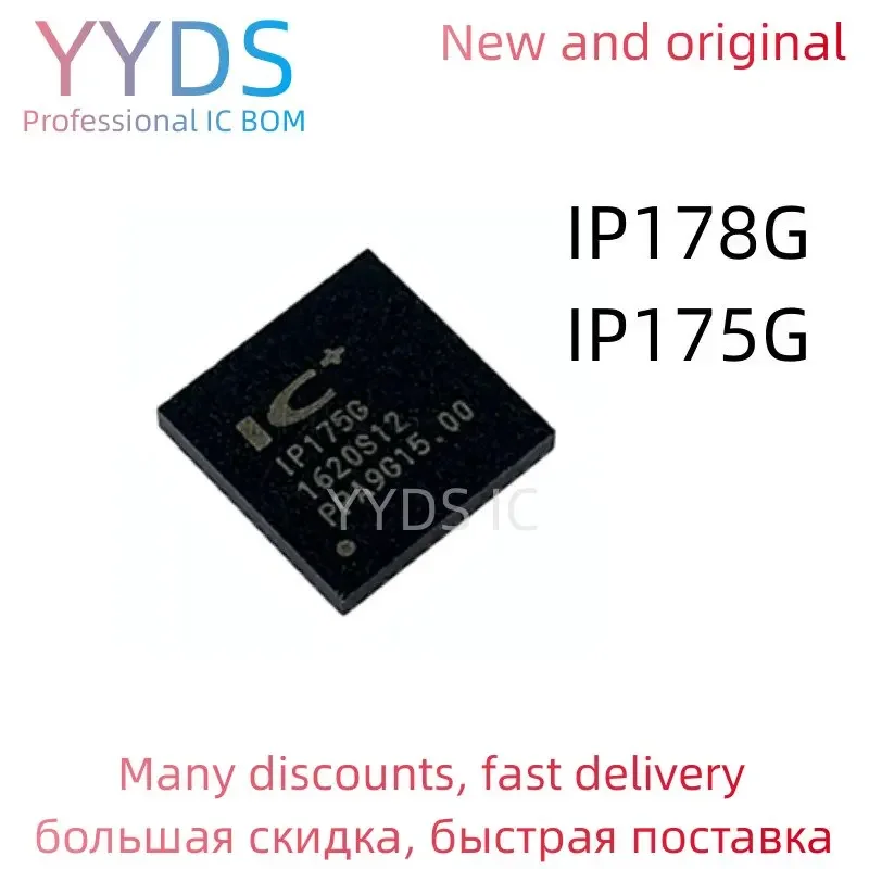 IP175G IP178G      Original IC QFN