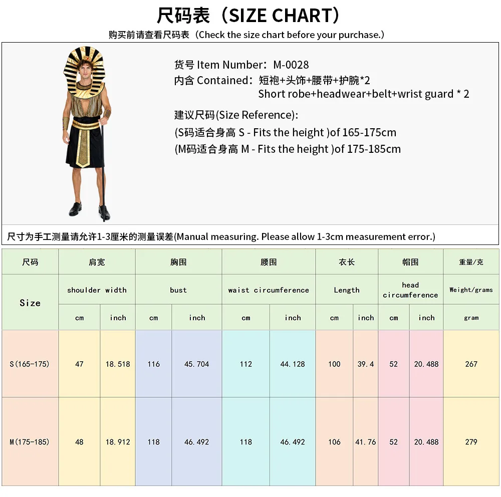 Men Egyptian Pharaoh Costume Adult Ancient Egypt King Outfit Halloween Cosplay Carnival Masquerade Party Fancy Dress Up Clothes - view 5