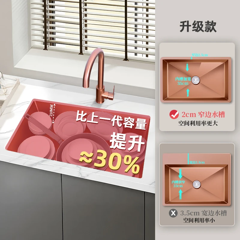 حوض من الفولاذ المقاوم للصدأ 304 فتحة واحدة كبيرة باللون الذهبي الوردي تحت حوض المطبخ الصغير وحوض الماء #3