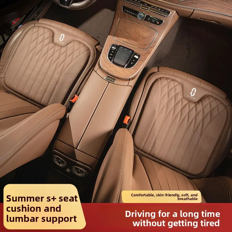 For AITO M8 New M7 Waist Seat Pad Breathable Waist Protection Memory Cotton Interior Modification Four Seasons Interior Products