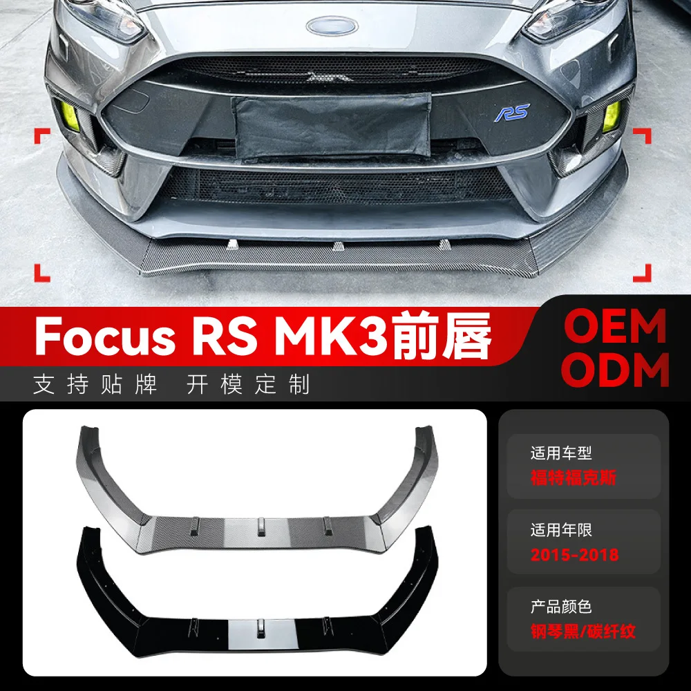 

Suitable for 2015-2018 Ford FOUCS Focus RS MK3 front bumper, front shovel, front lip and chin bumper modification parts