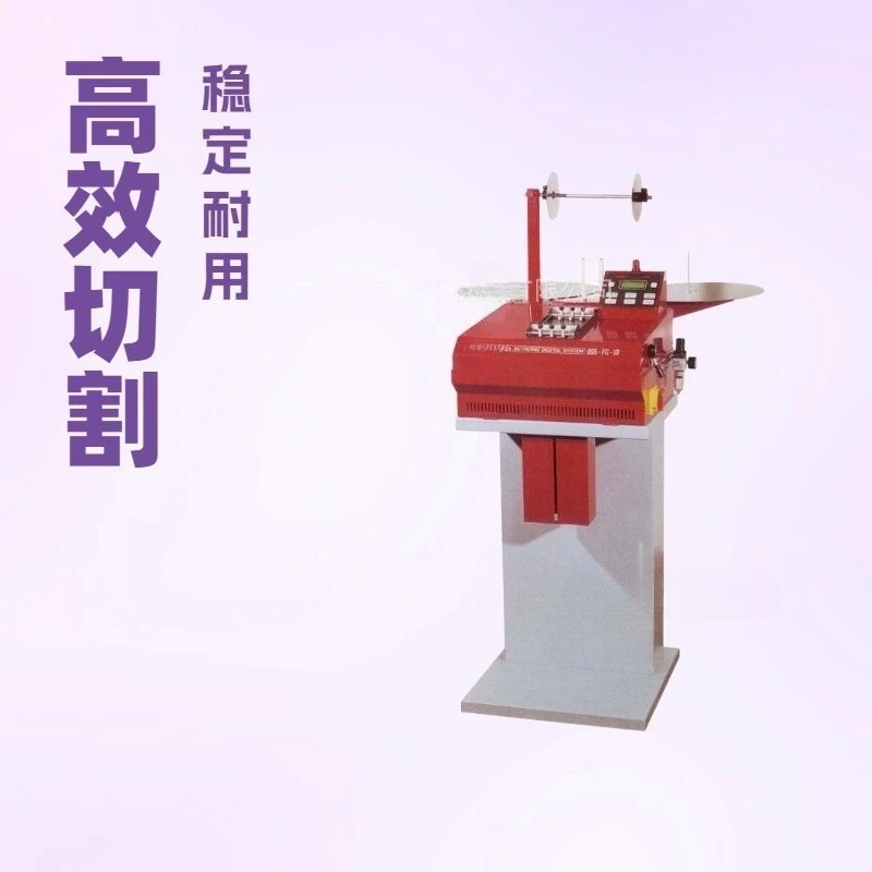 Computer cutting machine, cutting machine