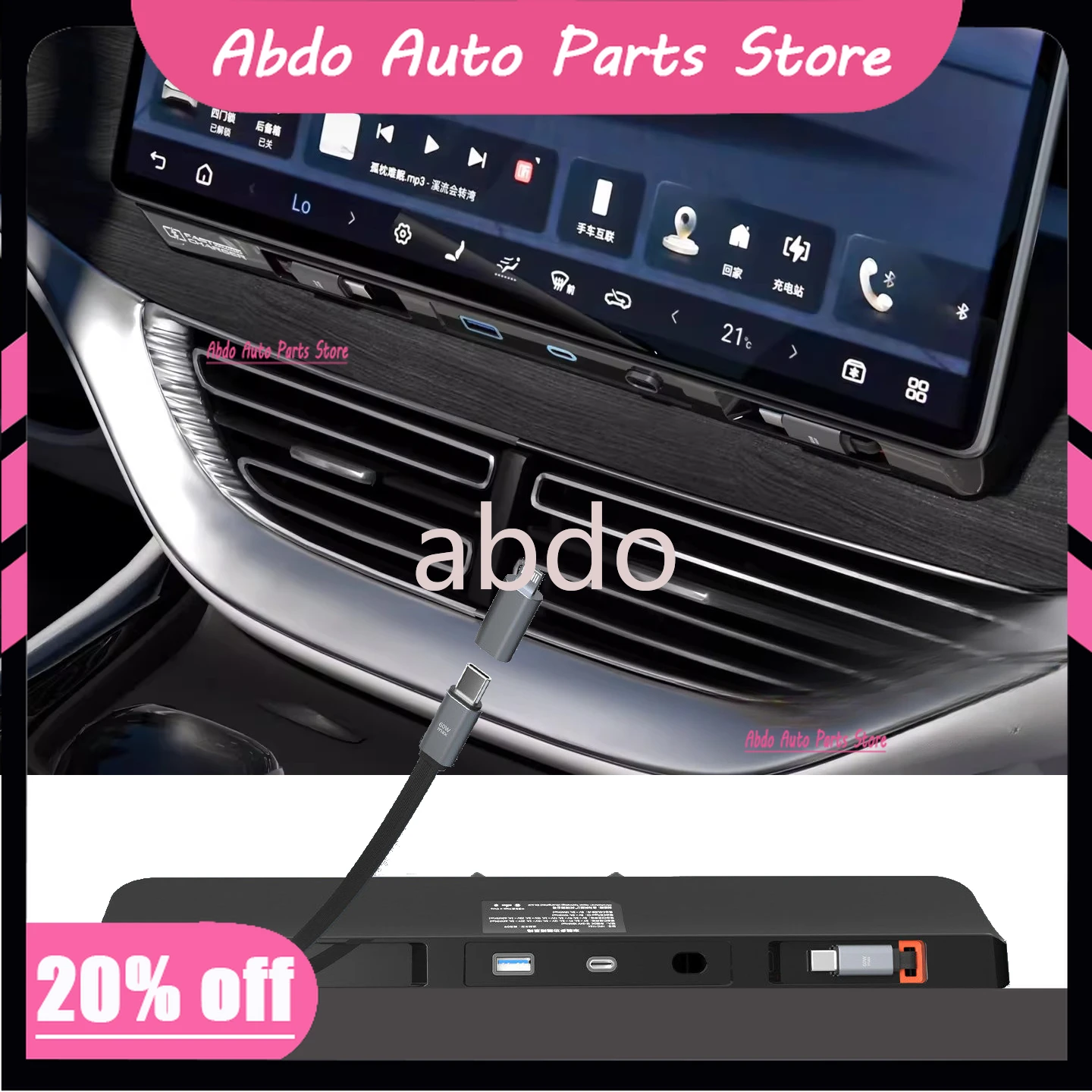 abdo For Denza D9 Car Central Control Docking Station Fast Charging Case Expander USB Charging Cable Interior Modification Suppl