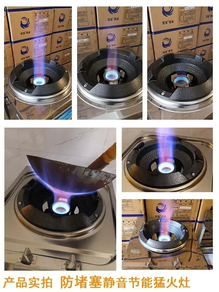 Menghuo Single Stove Anti-blocking Mute Medium and High Pressure Energy-saving Stir-frying Stove Cooktop  liquefied gas BAL