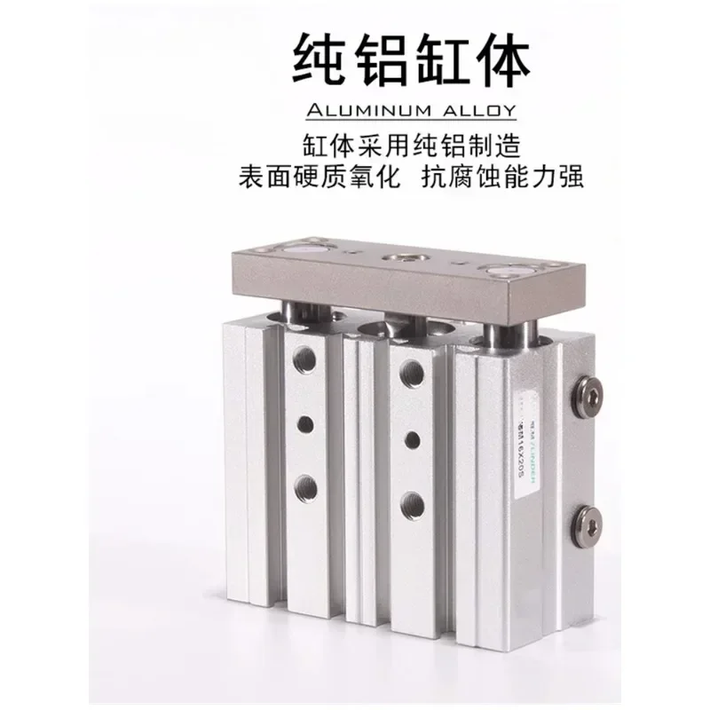 Three-axis cylinder official flagship store TCM63 80 100X25X30X40X50X60X70X80S