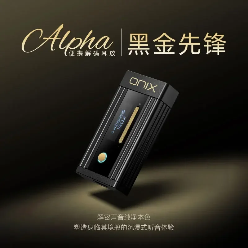 ONIX Alpha XI1 휴대용 USB DAC AMP 헤드폰 앰프, 2 * CS43198 2 * SGM8262-2 칩, PCM768 DSD512, 3.5mm + 4.4mm 출력 Shanling