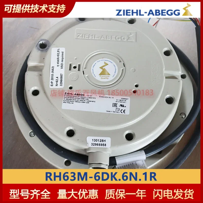 Robin Kang Cabinet Top Fan RH63M-6DK.6N.1R German Original Imported Industrial Fan, Beijing Spot