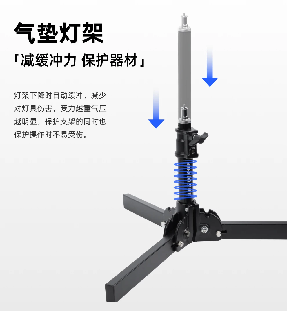 Fill light light stand, live video leg light stand