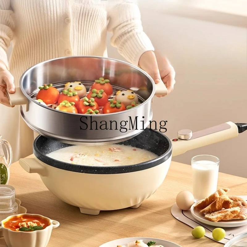 

SM electric wok household multi-functional non-stick pan electric cooking steamer cooking machine