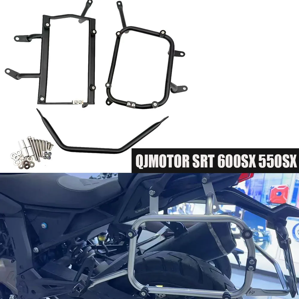 QJMOTOR SRT 600SX / 550SX Motorcycle Accessories: Side Case & Tool Box Mounts, and Side Luggage Racks