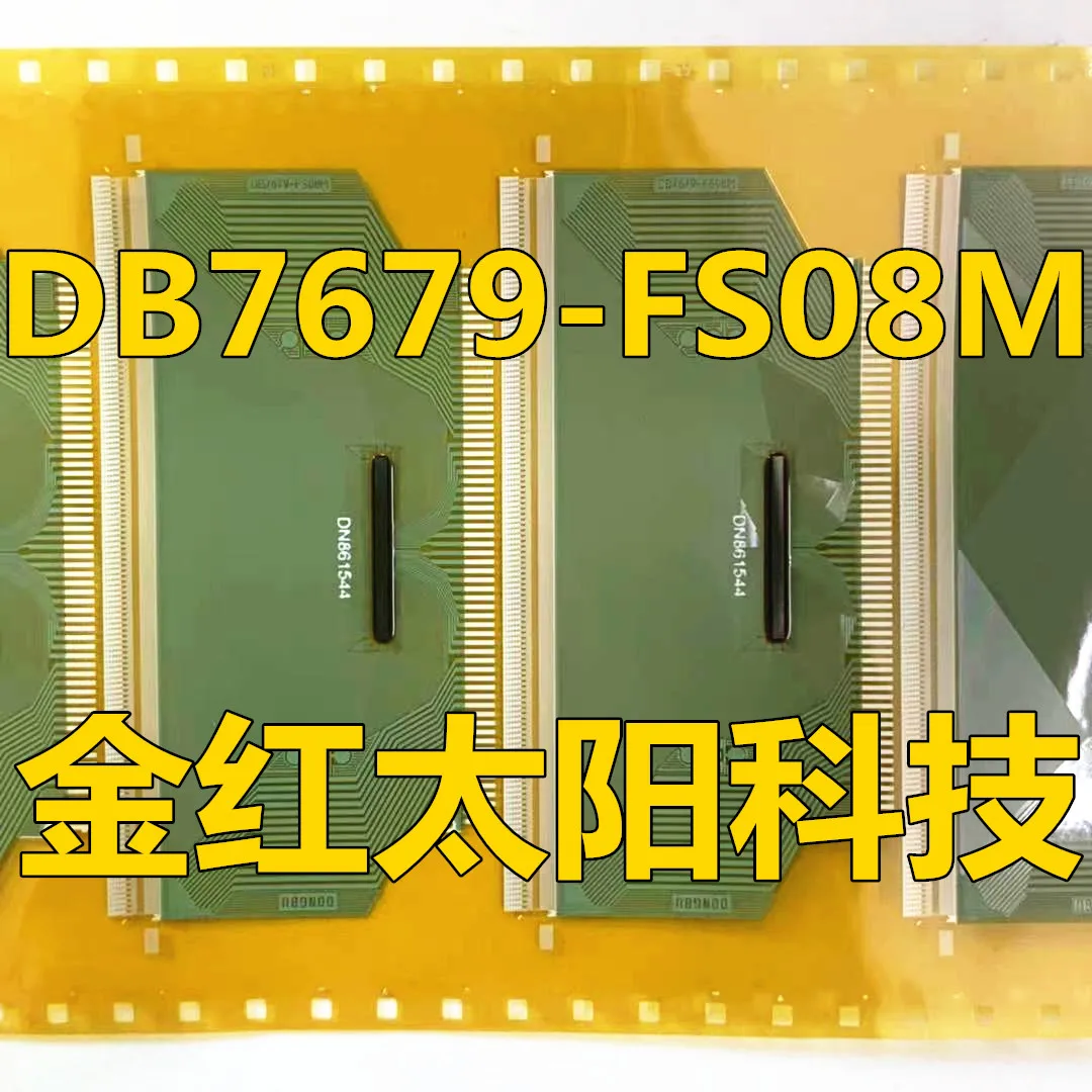 在庫にあるタブのDB7679-FS08Mの新しいロール