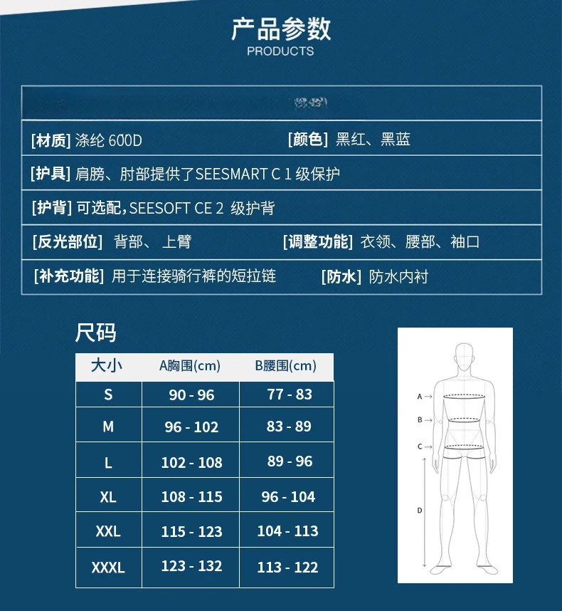 Motorcycle Riding Suit, Summer Waterproof Men's Warmth, Waterproof and Breathable, Universal Rally Suit