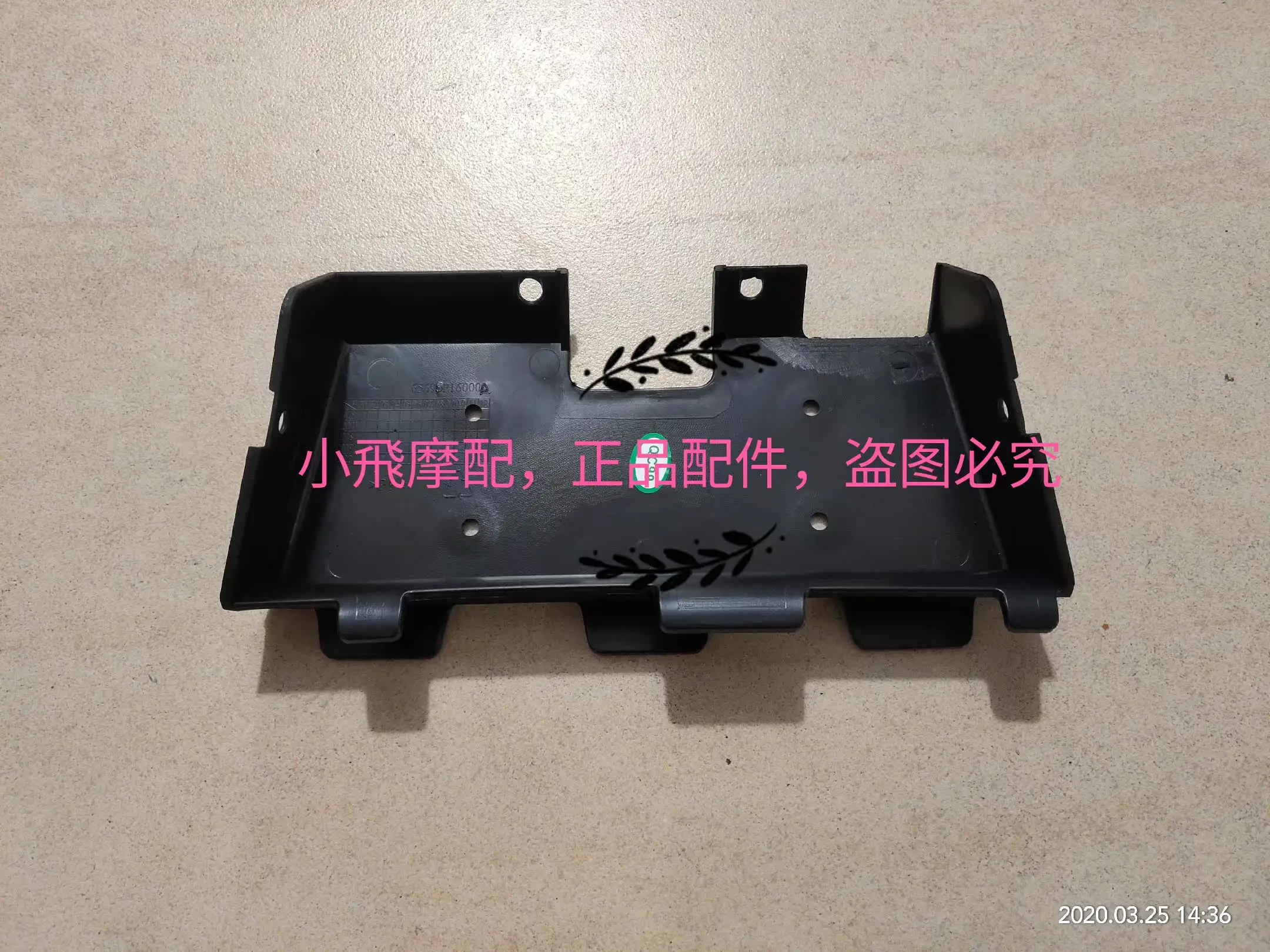 

Fit Benelli Trk502 502 Accessories Trk 502x Inner Connecting Plate Left And Right Inner Decorative Plate Connecting Plate Frame