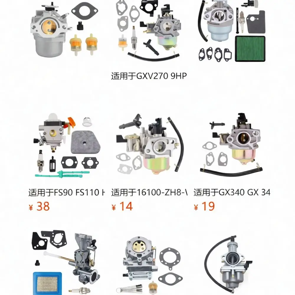 Garden Tool Carburetor For BC52 BC520 CG430 CG520 1E40F 5 1E44F 5 Engine Fuel Regulator Mechanical Replacement Part