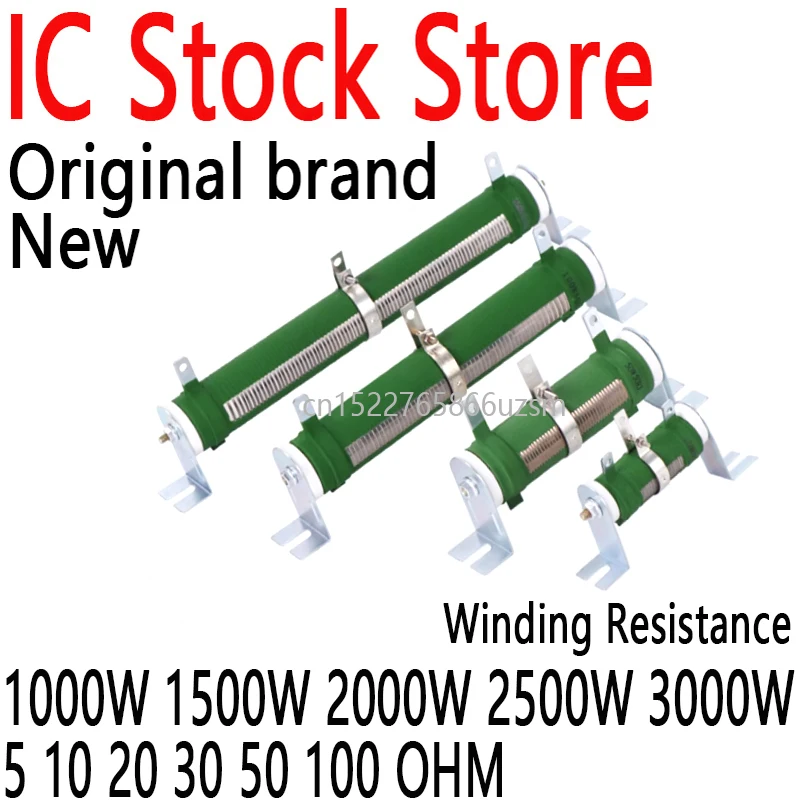 High Power Ripple Resistor Waved Ribbon Brake Resistor Load Resistor 1000W 1500W 2000W 2500W 3000W 5 10 20 30 50 100 OHM