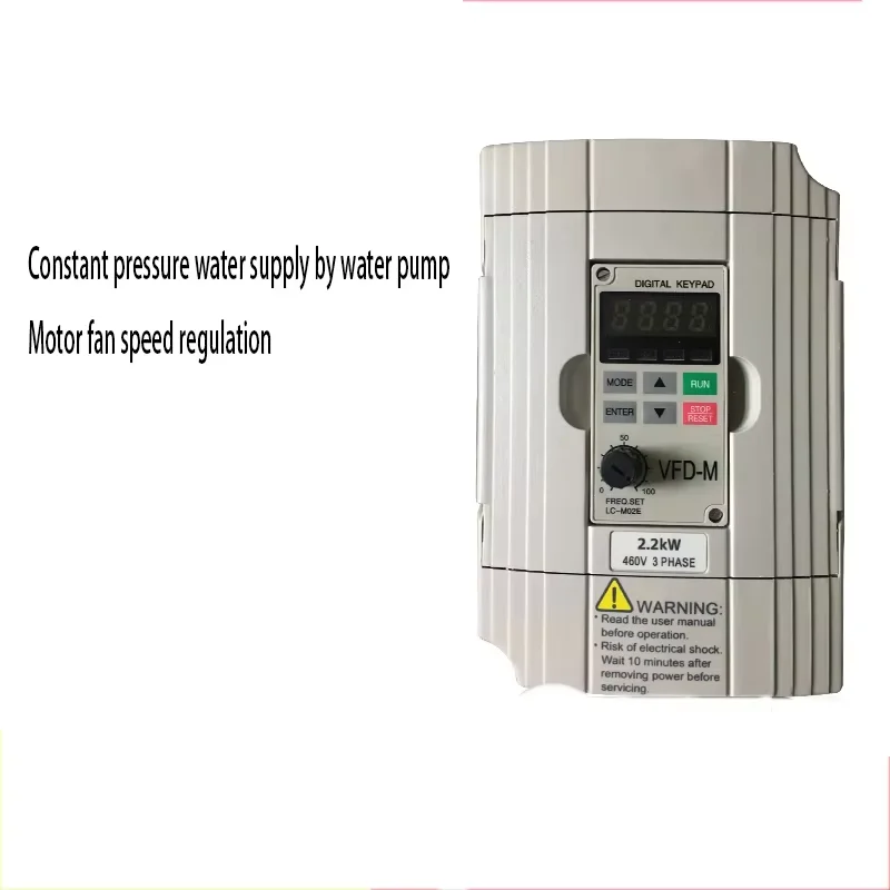 Taiwan frequency converter three-phase 380V single-phase 220V 11/1.5/2.2/3.7KW motor speed regulation