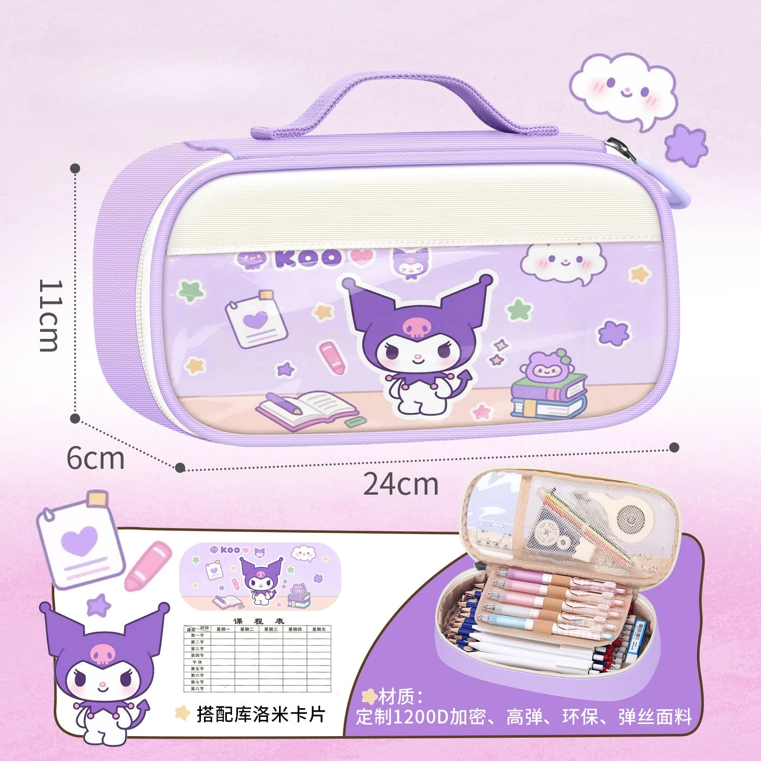 

New Kuromi Multi-functional Cartoon 3D Pencil Case Large Capacity Multi-layer Stationery Box for Students